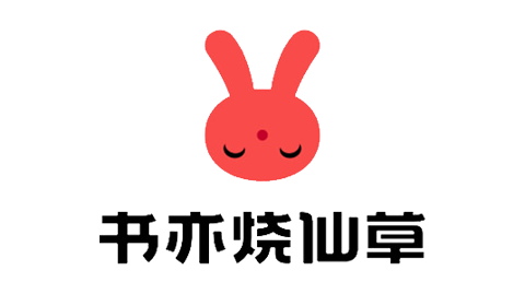 书亦
