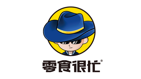 零食很忙