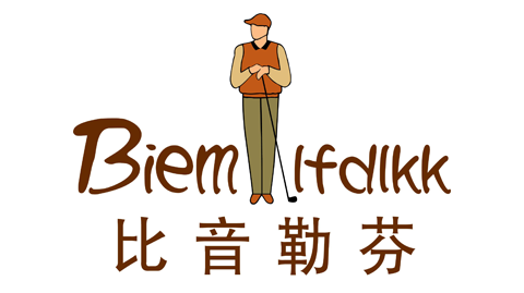 比音勒芬