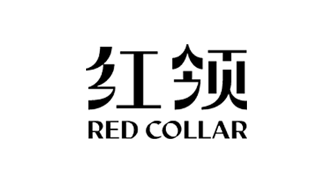 红领