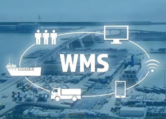 仓库管理使用wms系统有哪些优缺点