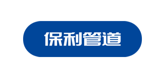 品牌