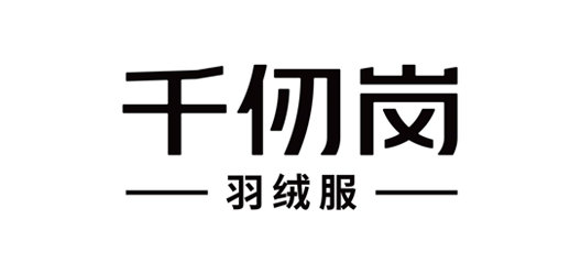 品牌