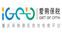 【客户案例】跨境电商实例——爱购保税