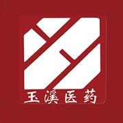 【客户案例】云南玉溪医药有限责任公司