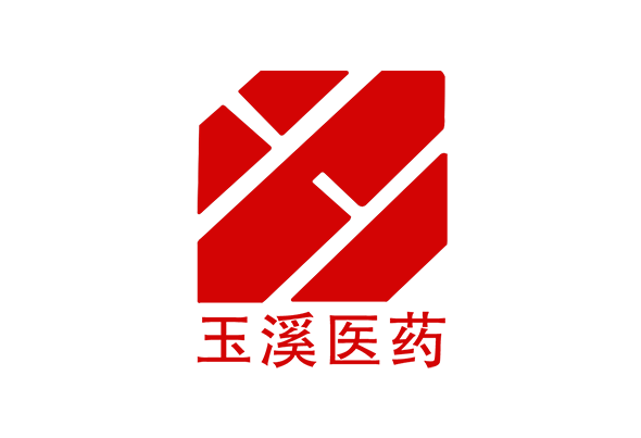 【客户案例】云南玉溪医药有限责任公司