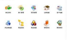 企业施行WMS系统需要注意几点
