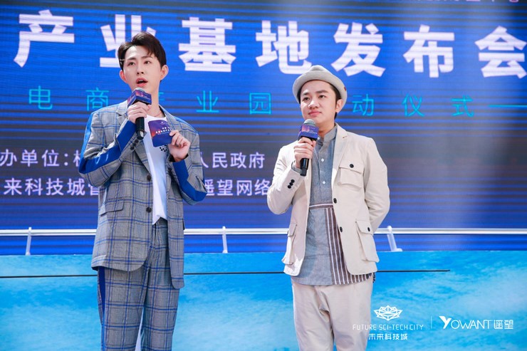直播电商|巨沃助力遥望网络乘风破浪，打造国内领先的直播带货与数字营销平台