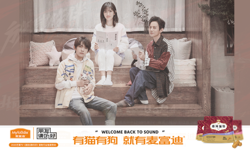 宠物|乖宝集团应用巨沃WMS打造仓储高效管理体系