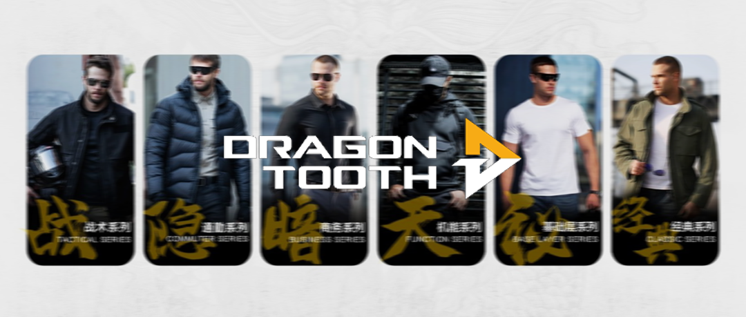 【时尚男装】龙牙战术签约巨沃，全面提升仓储管理价值