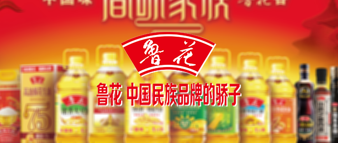 【快消食品】鲁花集团上线巨沃WMS，全面提升仓储运营水平