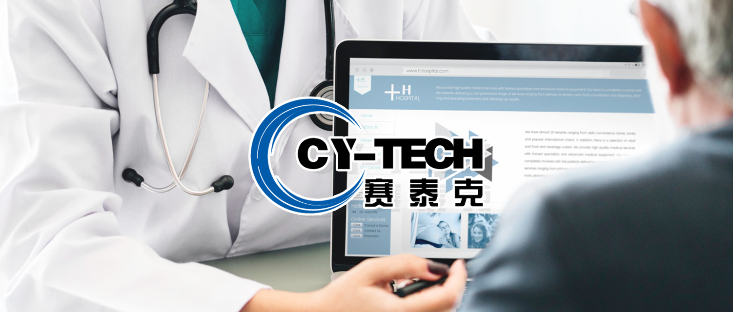 【医疗器械】生命科学领域全球化公司“赛泰克”签约巨沃WMS