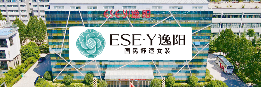 【面辅料仓】知名女装品牌「逸阳」数字化面辅料仓储