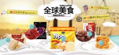 巨沃WMS助力淘宝五金冠零食店铺糖糖屋