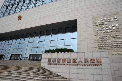 2011年1月，巨软科技成功签约深圳市南山人民法院