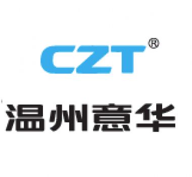 喜讯-国庆前夕巨软科技成功签约温州意华通讯