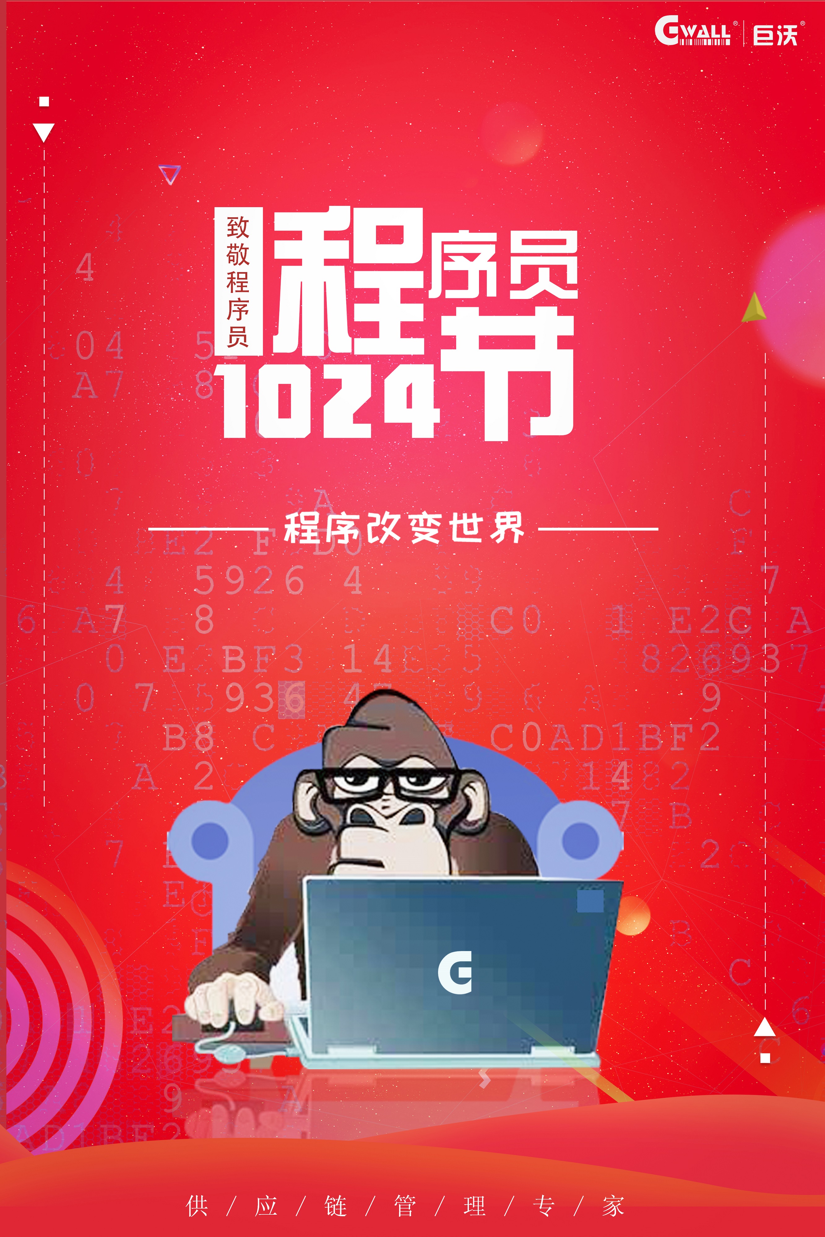 “橙”心“橙”意为科技进步