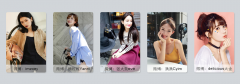 网红缔造者——如涵，惊人销量背后的巨沃WMS方案助力网红粉丝狂欢趴
