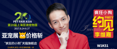 巨沃签约“疯狂小狗”项目开辟新领域