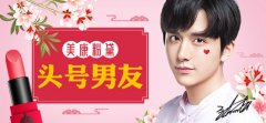 美妆博主疯狂安利的美康粉黛，携手巨沃打造爆款美妆top1