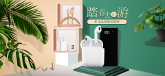 巨沃携手古尚数码，小配件摇身一变做主角