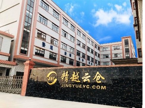 3PL|精越云仓携手巨沃科技，实现仓储管理数字化升级